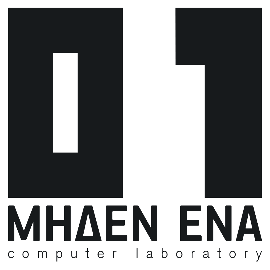 Μηδέν Ένα | Computer Laboratory